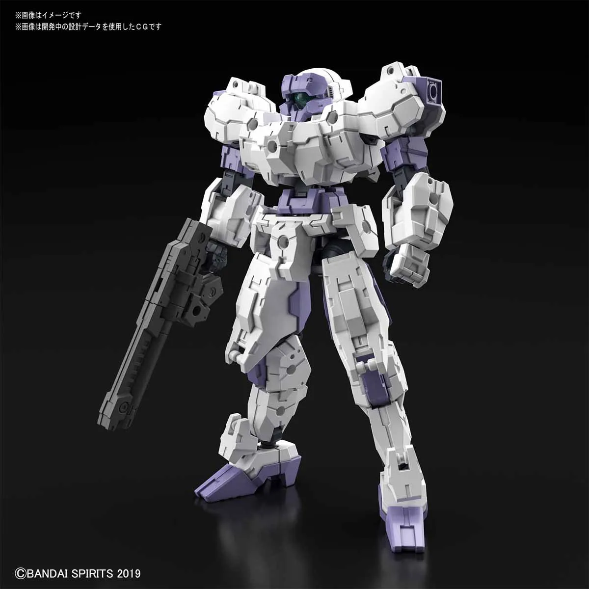 30MM 23 eEXM-21 Rabiot [White] 1/144