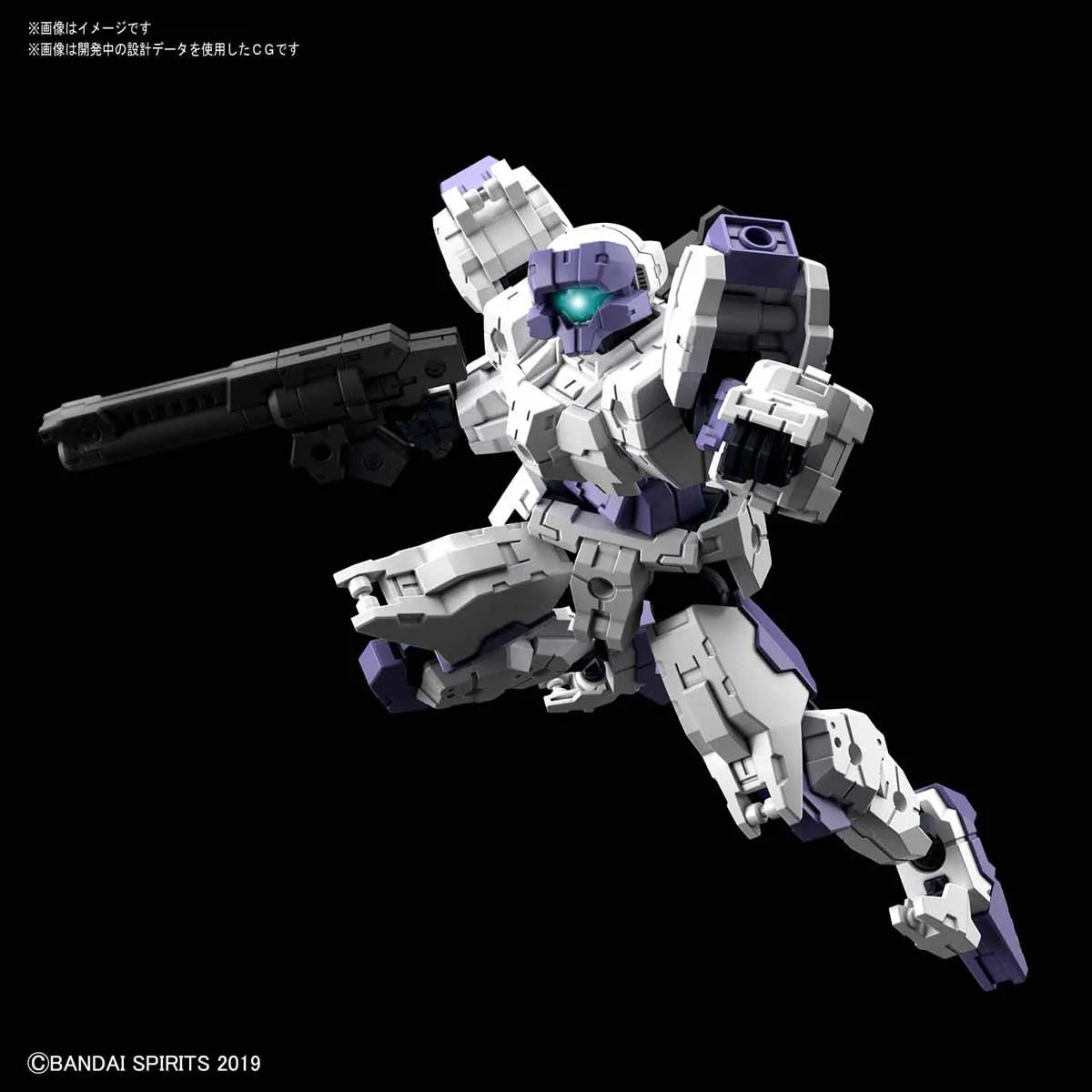 30MM 23 eEXM-21 Rabiot [White] 1/144