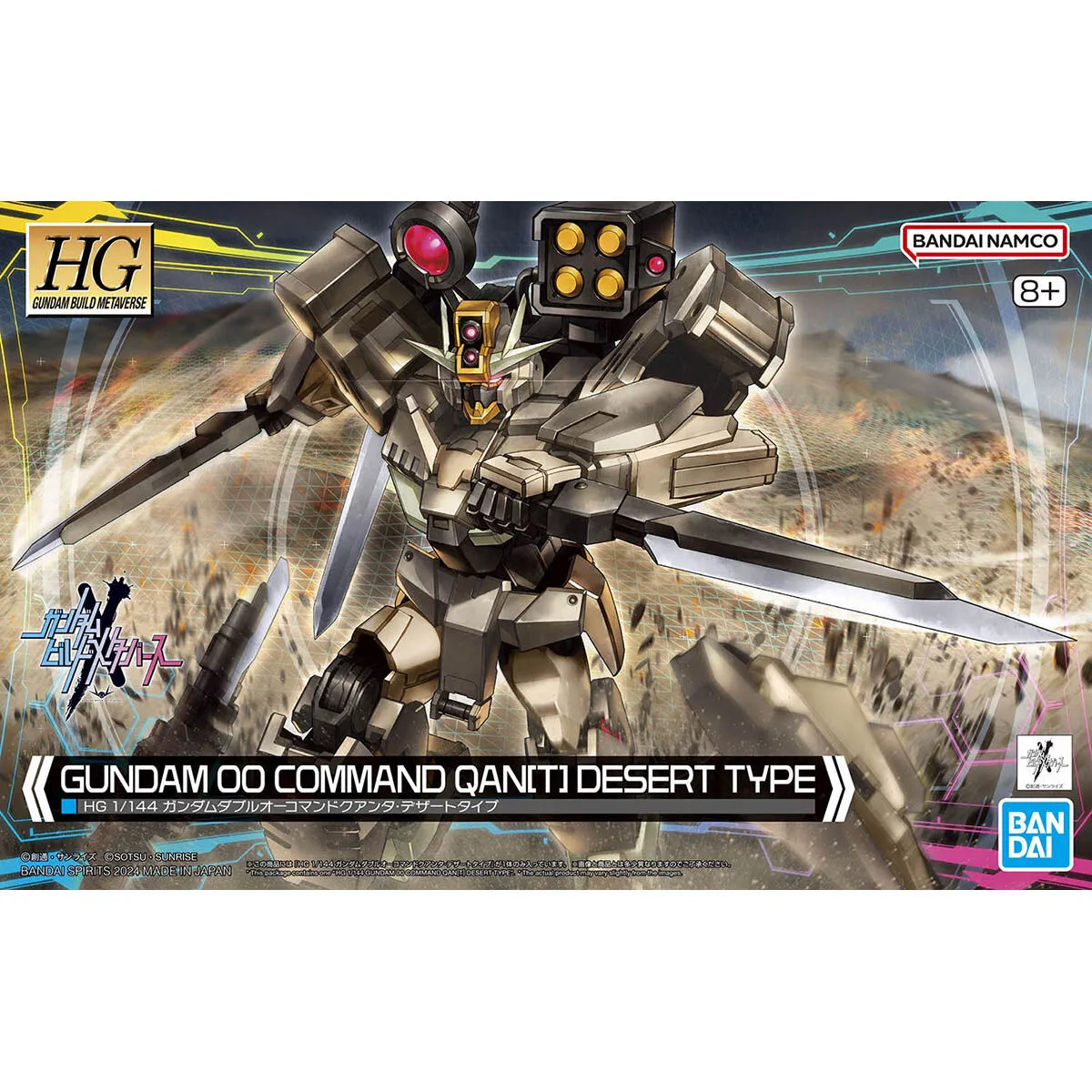HGGBM 10 Gundam 00 Command Qan[T] Desert Type 1/144